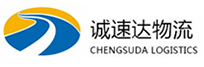 温州到茌平县物流公司